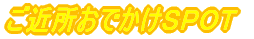���ߏ����ł����r�o�n�s