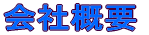 ЊTv 
