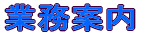 Ɩē 
