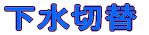 ؑ