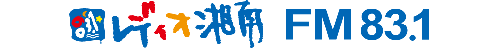 レディオ湘南