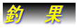 ށ@@ʁ@