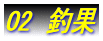 02@މ