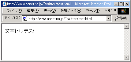 Shift-JIS
