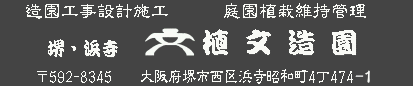 uebunmark