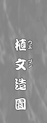 uebunrogo0