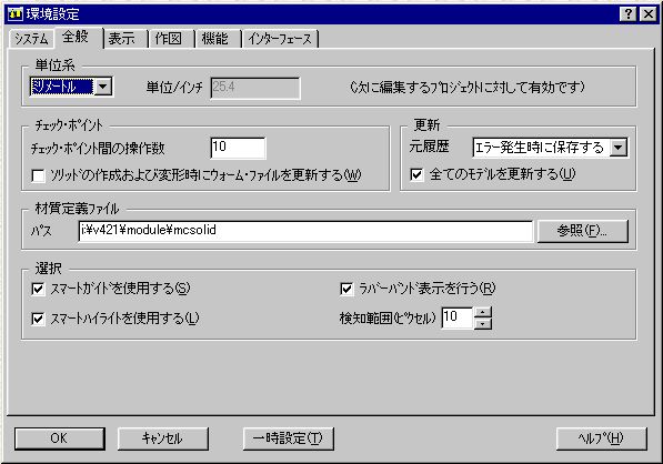 Microcadam microcadam 拡張子 _ マイクロキャダム ハッチング やり方 – BREQ