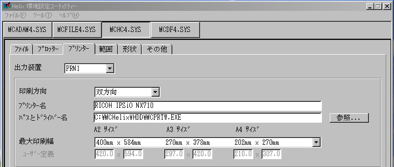 Microcadam microcadam dos変換 | micro cadam helix 使い方 – RUZZV