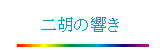 ӂ̋