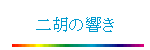 ӂ̋