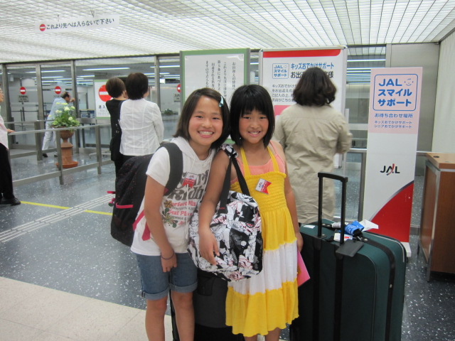 ようこそ、いらっしゃい(2010.7.1)