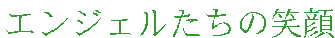 GWF̏Ί
