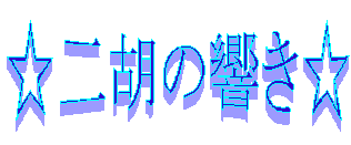 ӂ̋