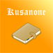 kusanone note