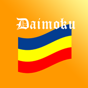 Daimokuhyo3