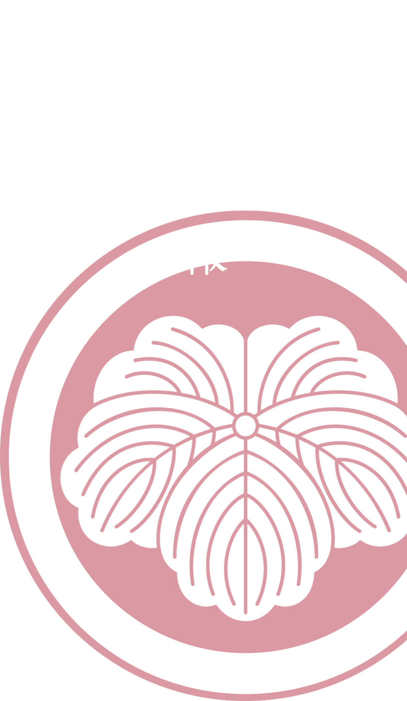 御料理いとう