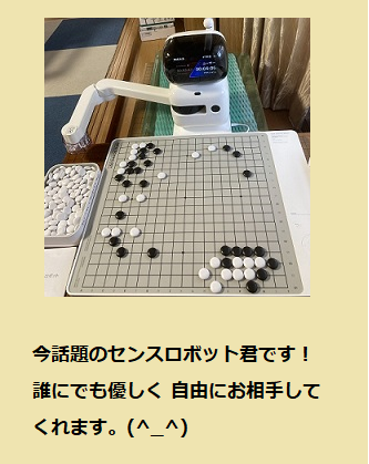 robot