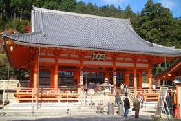 hondou