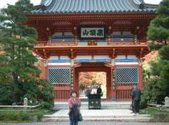 sanmon