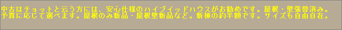 prefabhouse018006.jpg